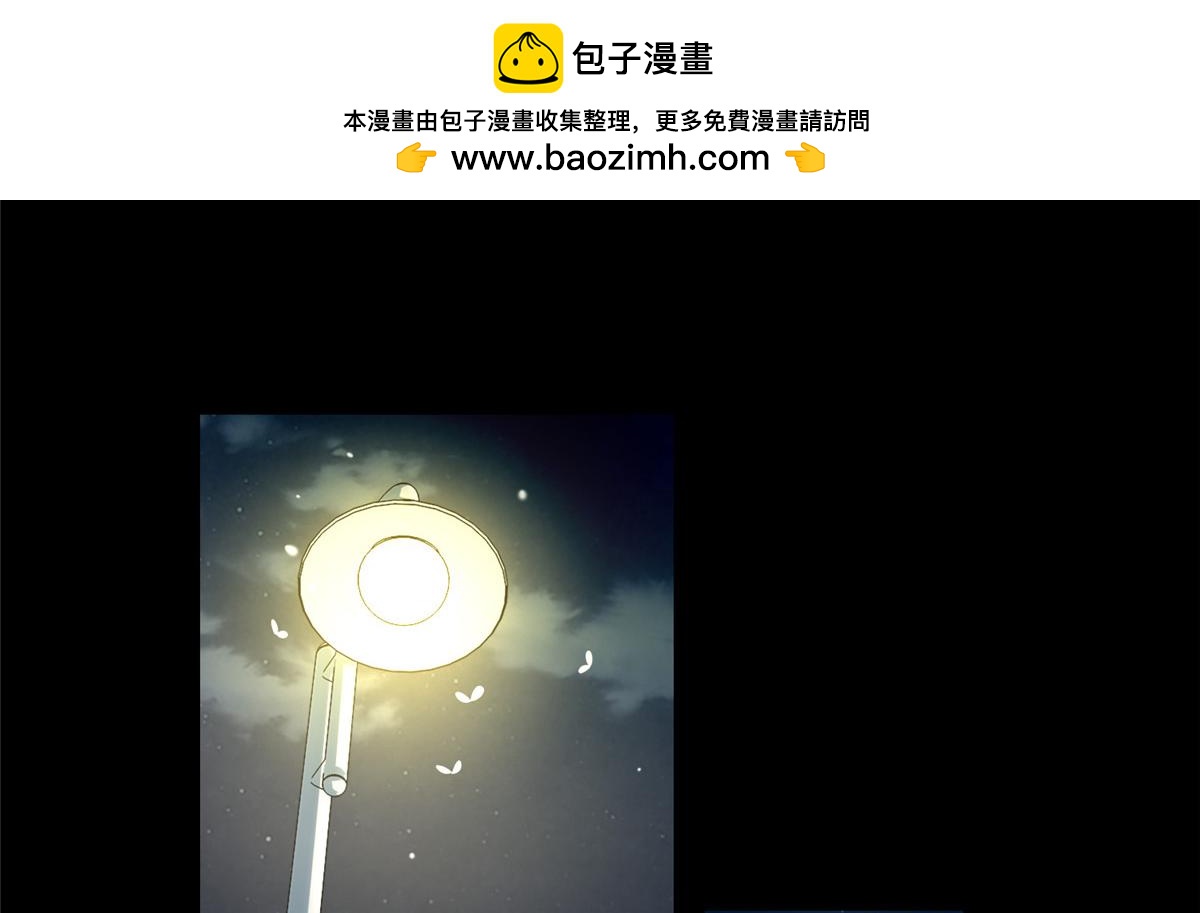 《命运速递》第一百二十三话 第24页