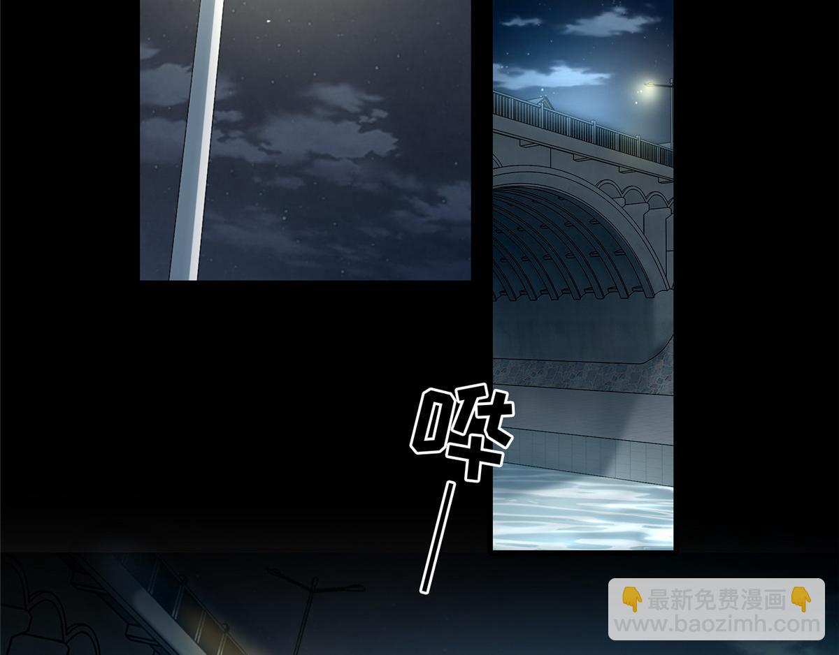 《命运速递》第一百二十三话 第25页