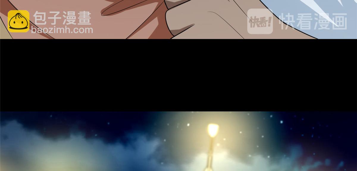 《命运速递》第一百二十三话 第38页