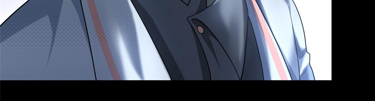 《命运速递》第一百二十三话 第6页