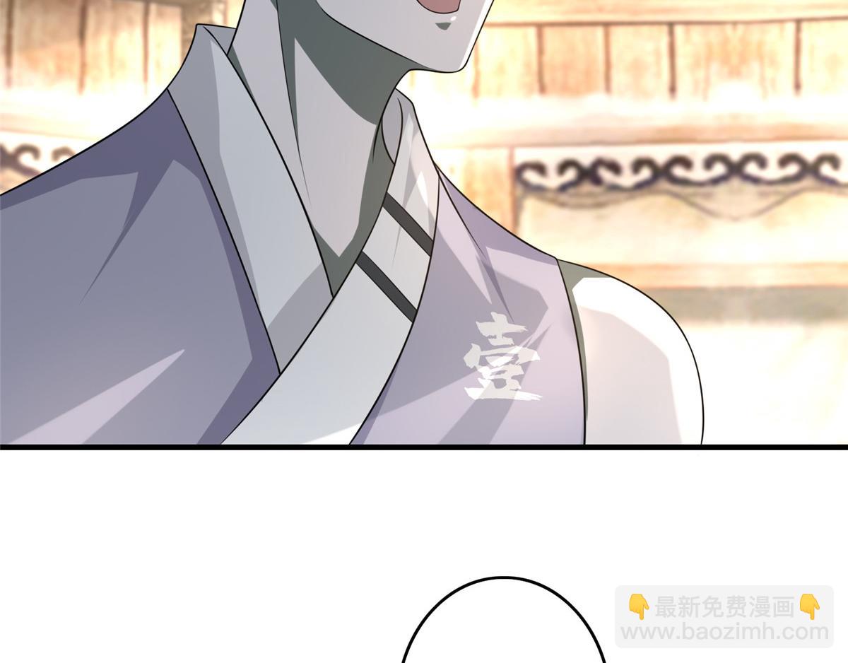 《命运速递》第一百二十八话 第19页