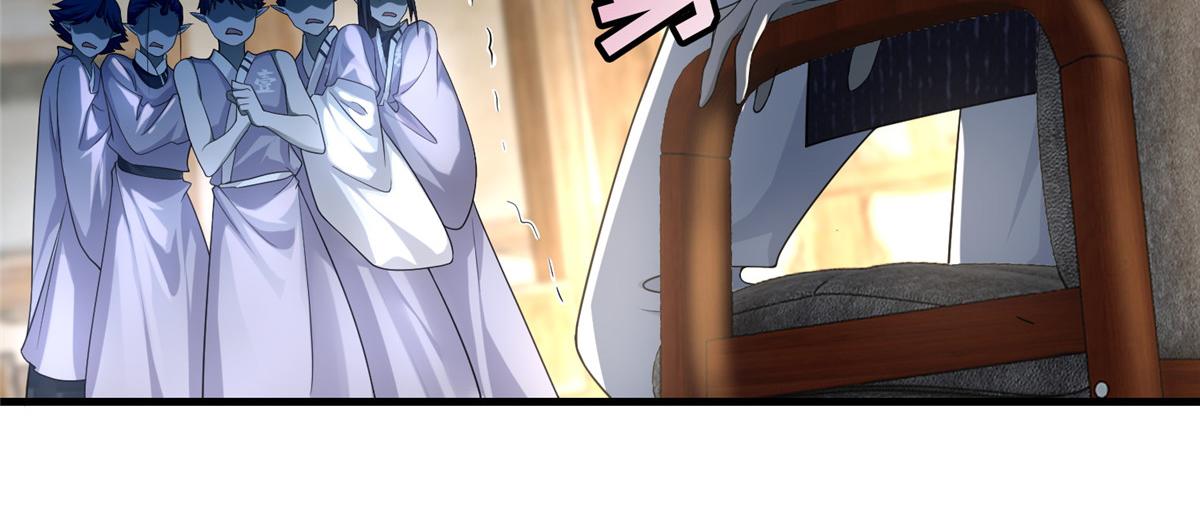 《命运速递》第一百二十八话 第28页