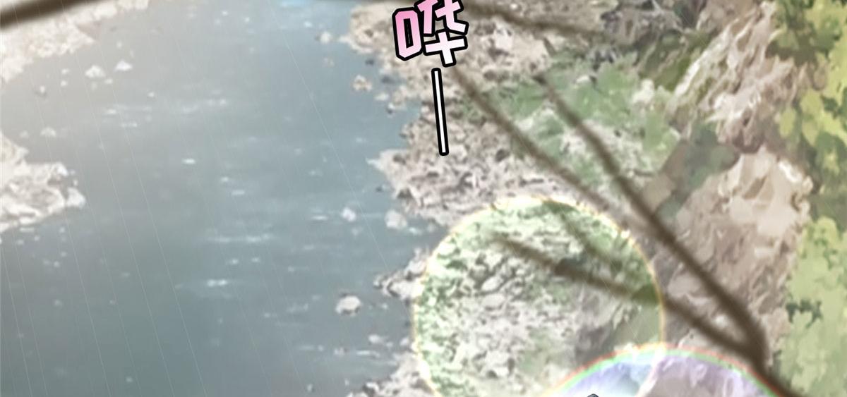 《命运速递》第一百三十话 第18页