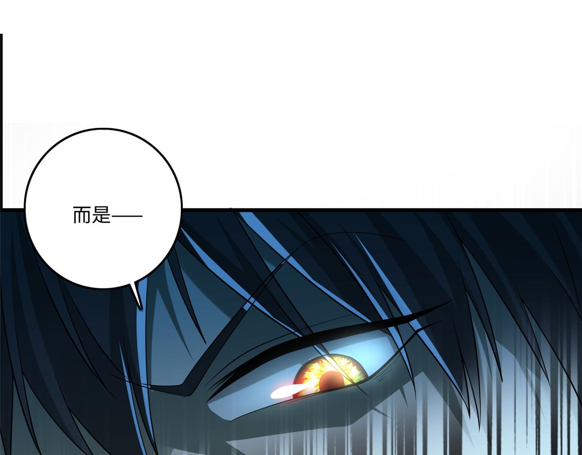 《命运速递》第一百三十话 第37页