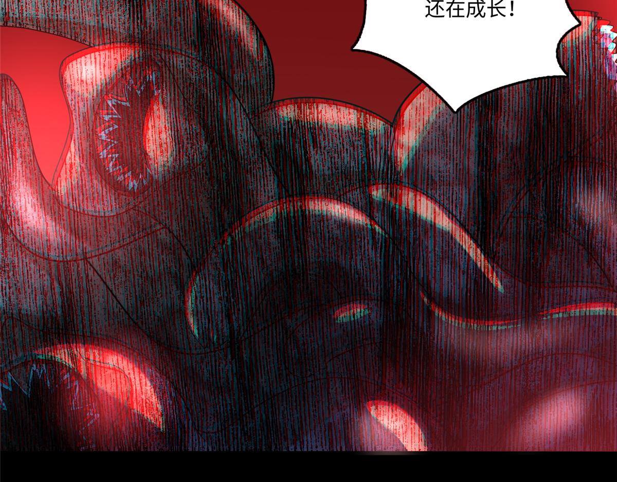 《命运速递》第一百三十话 第40页