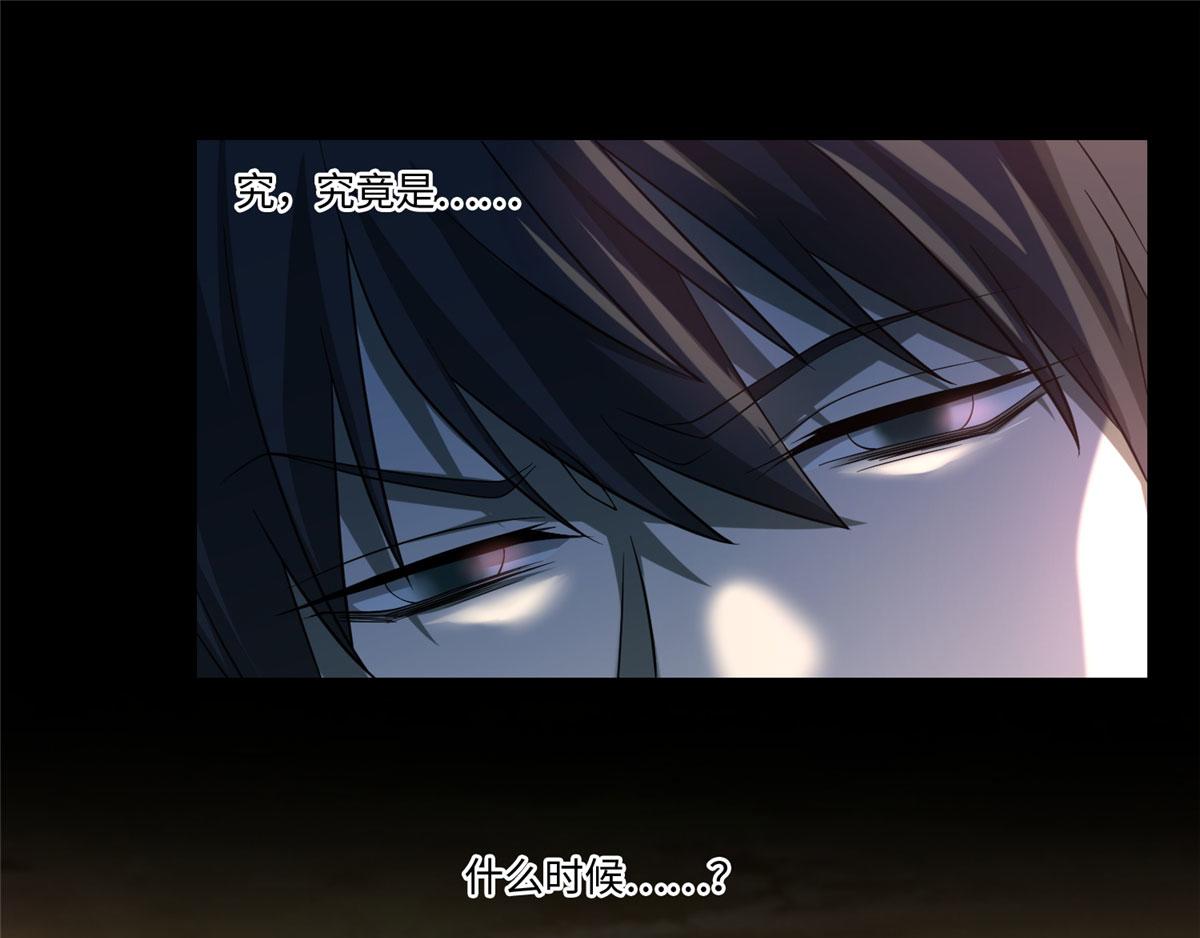 《命运速递》第一百三十话 第42页