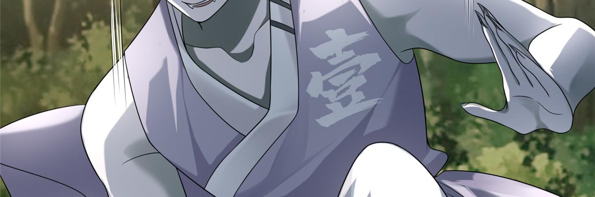 《命运速递》第一百二十七话 第22页