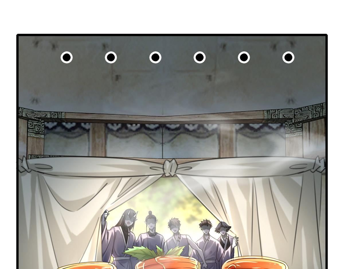 《命运速递》第一百二十七话 第29页