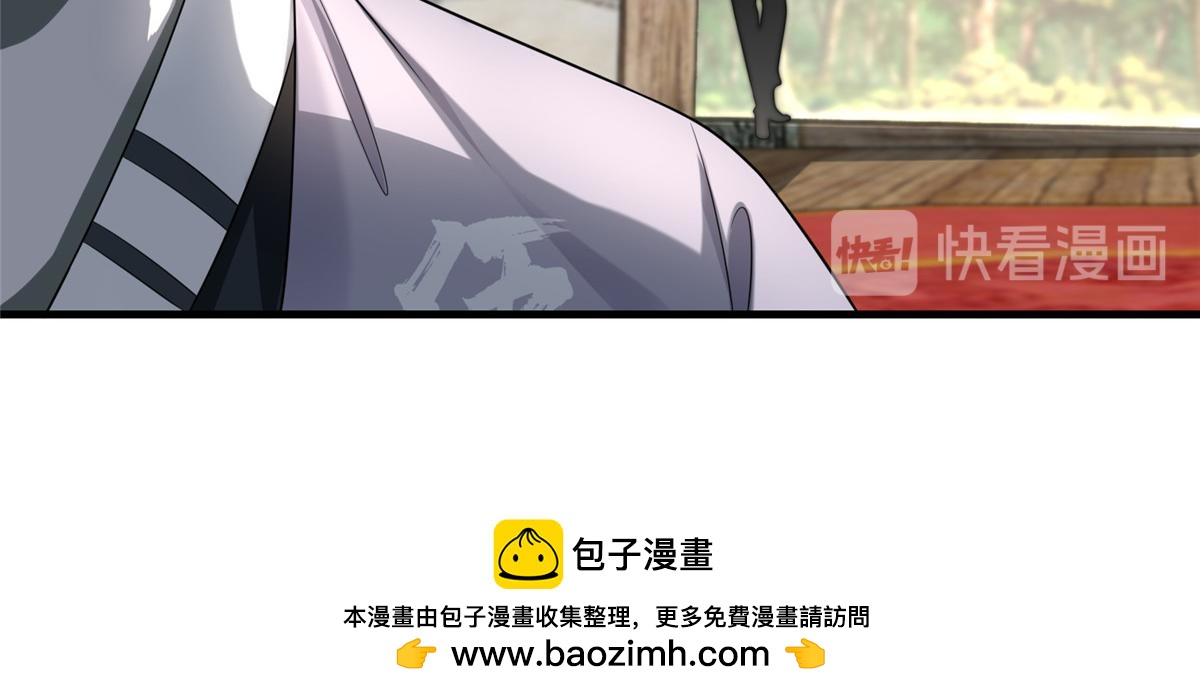 《命运速递》第一百二十七话 第50页
