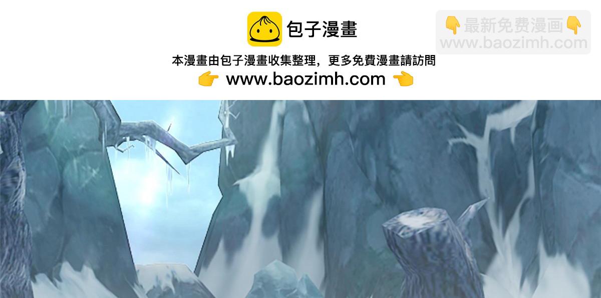 《命运速递》第一百二十七话 第2页