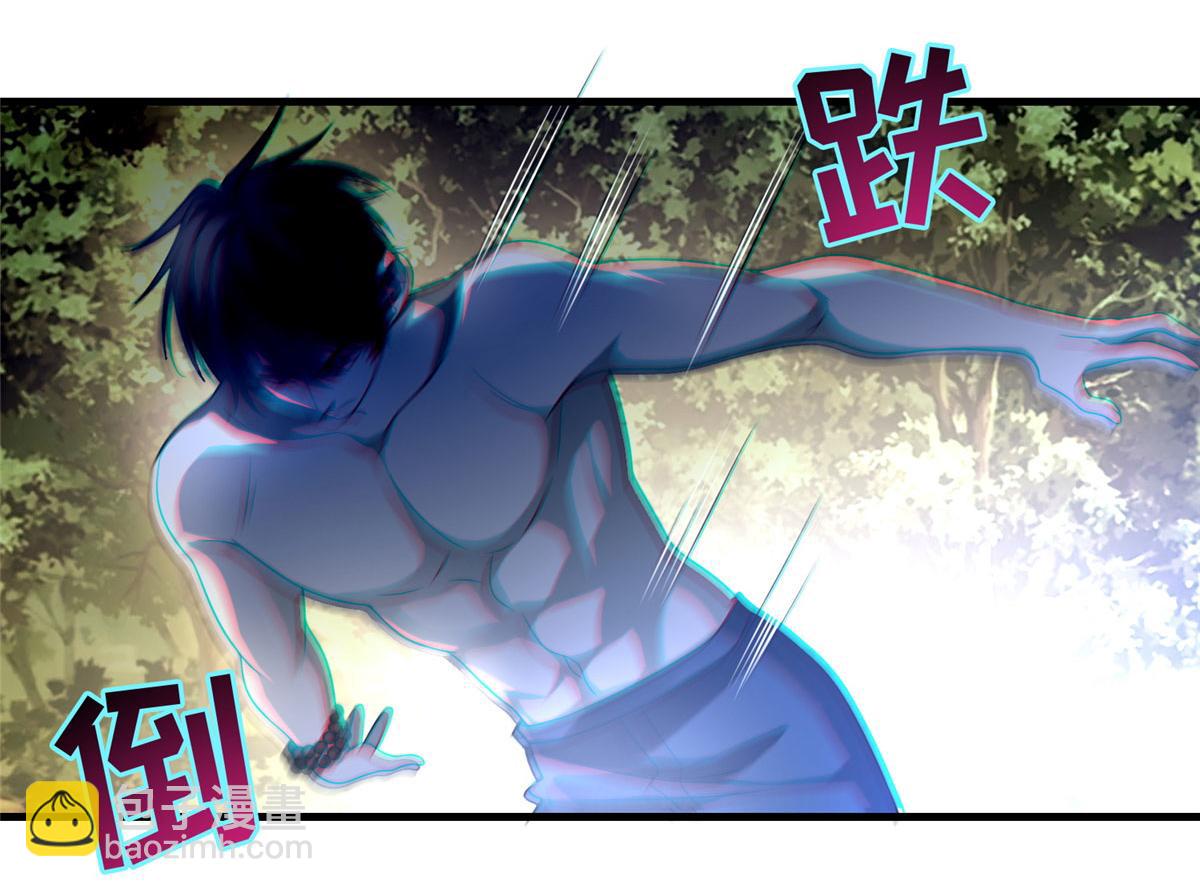 《命运速递》第一百三十话 第26页