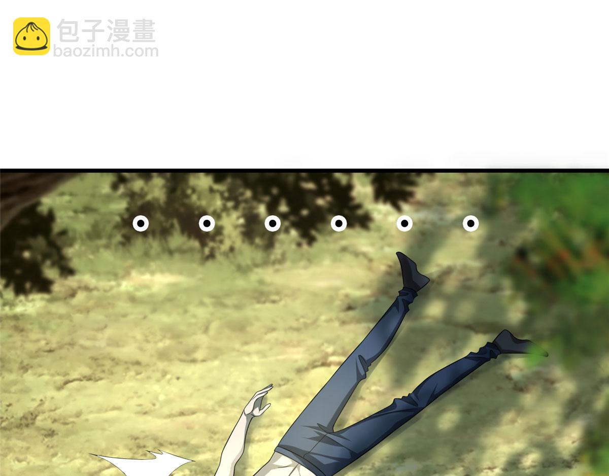 《命运速递》第一百三十话 第27页