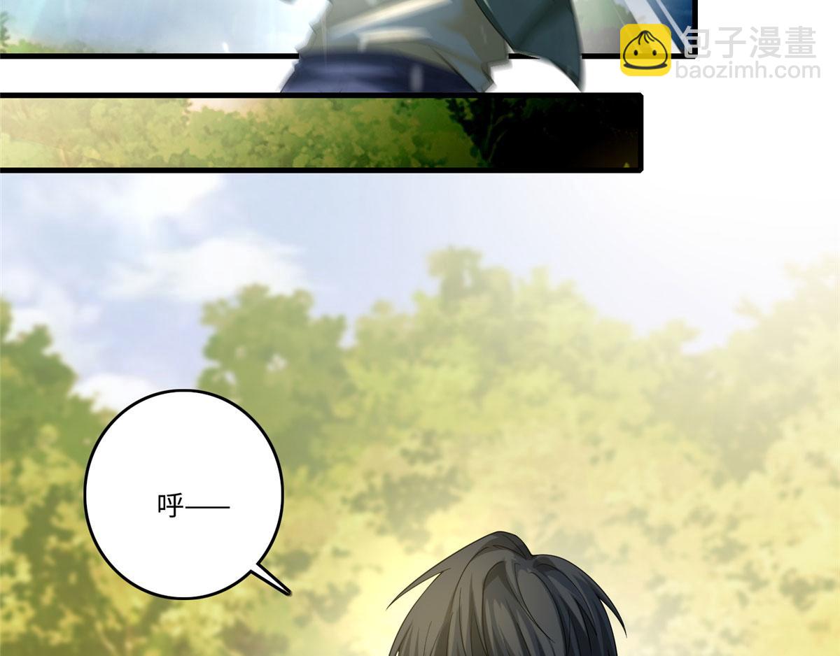 《命运速递》第一百三十话 第7页