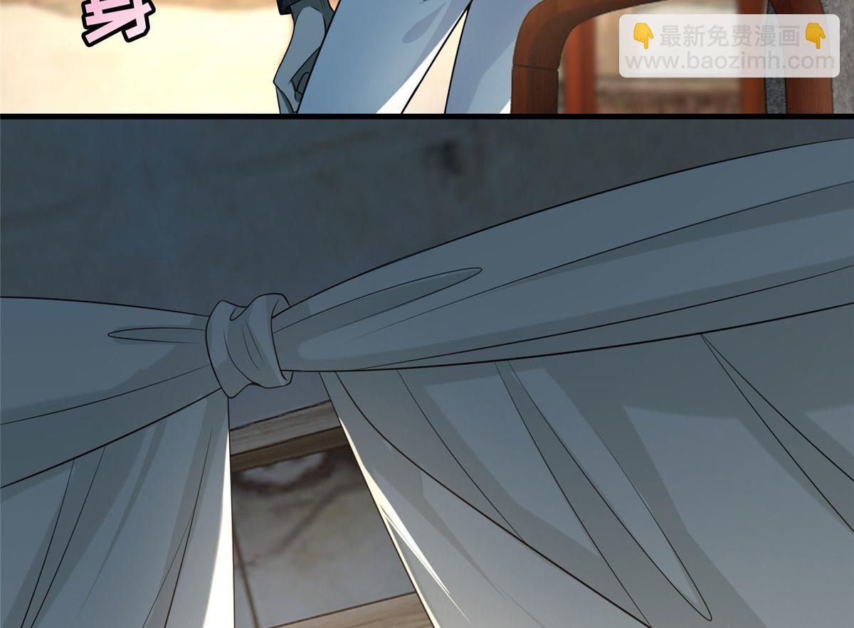 《命运速递》第一百二十九话 第28页