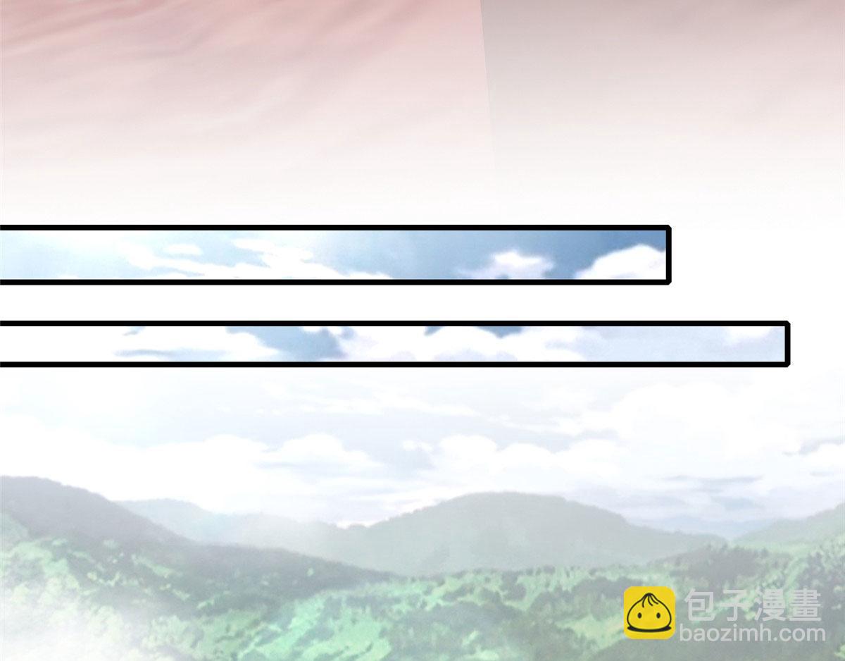 《命运速递》第一百二十九话 第31页