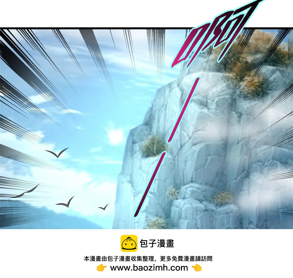 《命运速递》第一百二十九话 第50页