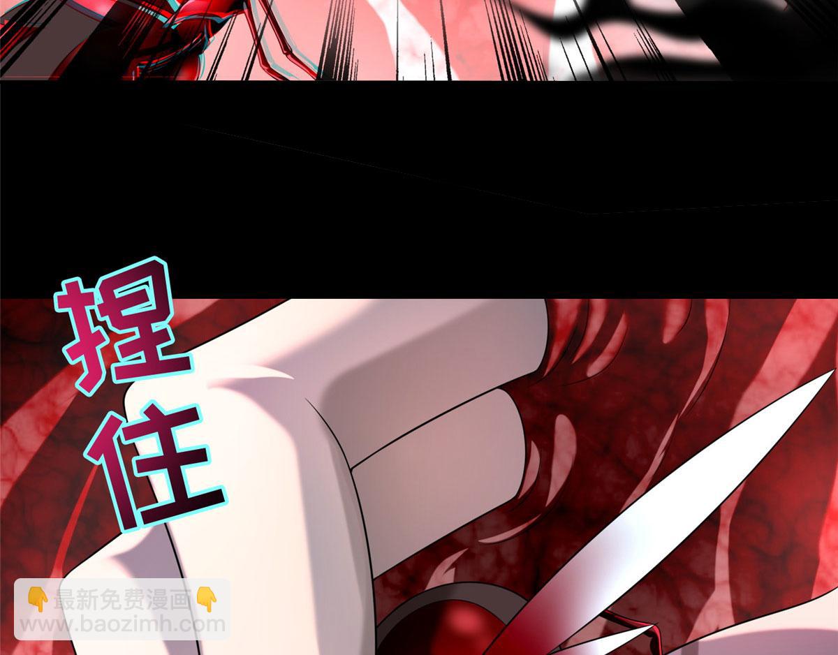 《命运速递》第一百三十二话 第9页