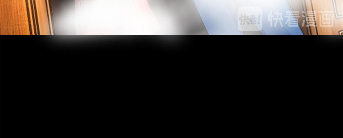 《命运速递》第一百三十一话 第20页