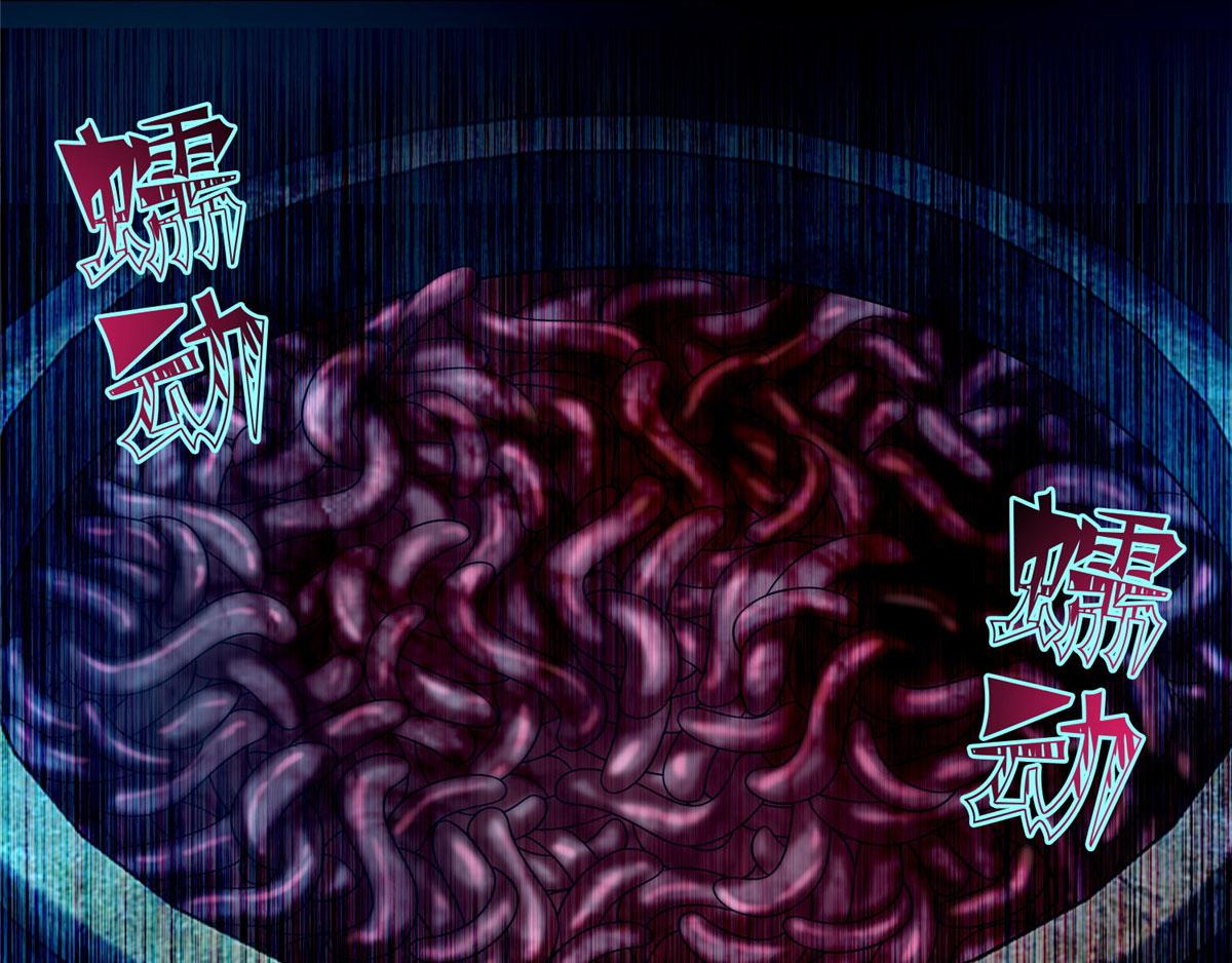 《命运速递》第一百三十一话 第25页