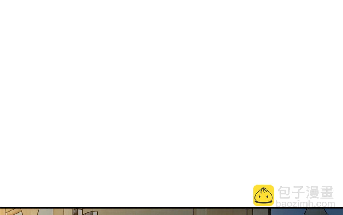《命运速递》第一百三十三话 第18页