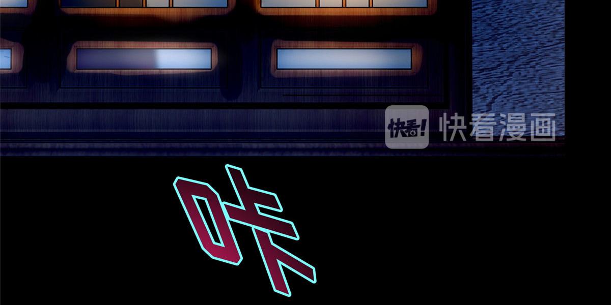 《命运速递》第一百三十一话 第10页