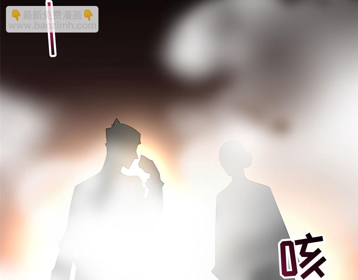《命运速递》第一百三十一话 第15页