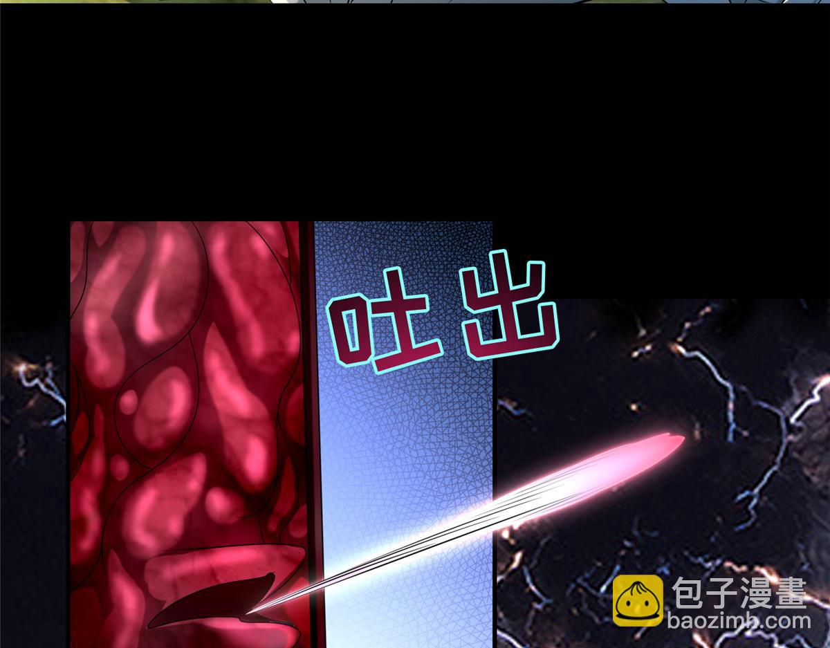 《命运速递》第一百三十一话 第44页