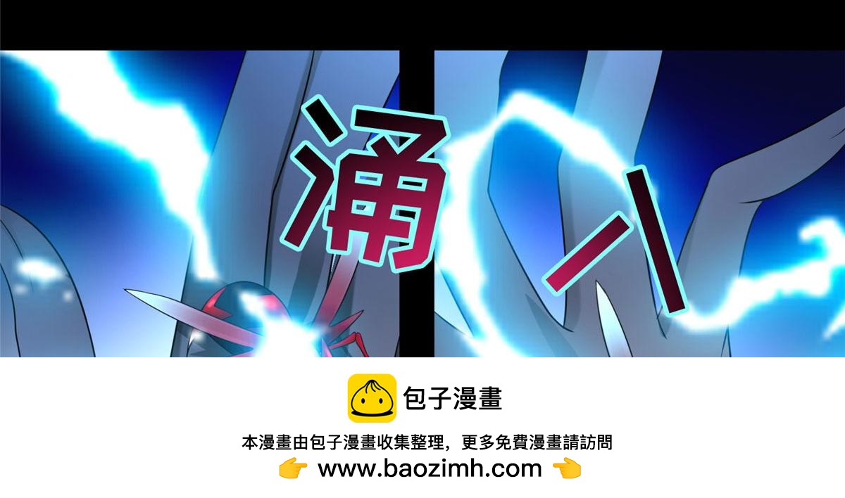 《命运速递》第一百三十一话 第50页
