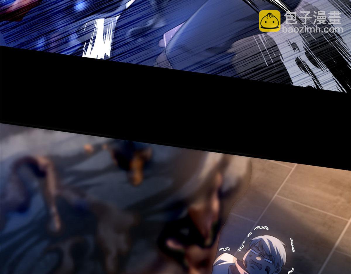 《命运速递》第一百三十一话 第5页