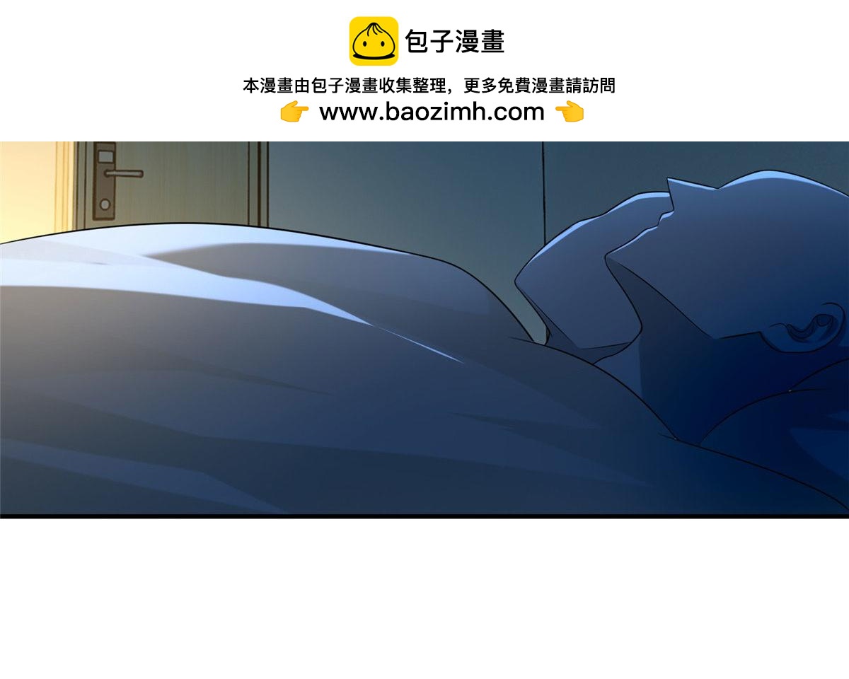 《命运速递》第一百三十三话 第2页