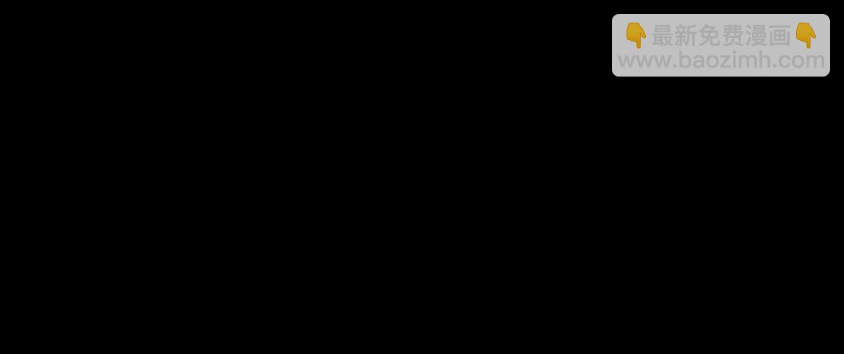 《命运速递》第一百三十三话 第31页