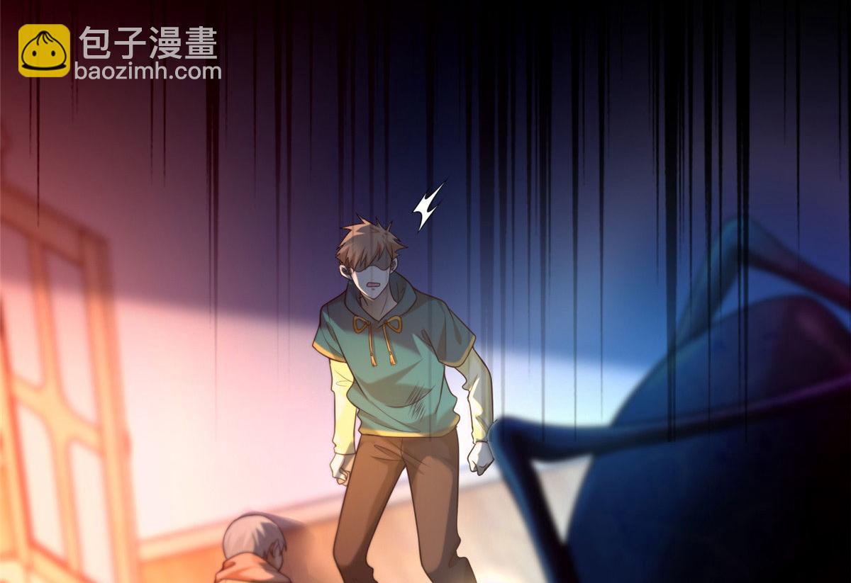 《命运速递》第一百三十三话 第33页