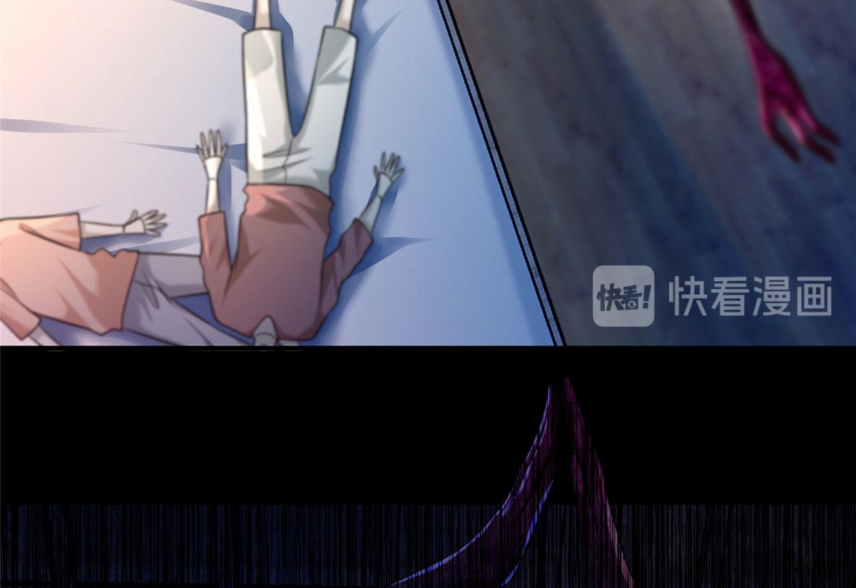 《命运速递》第一百三十三话 第35页