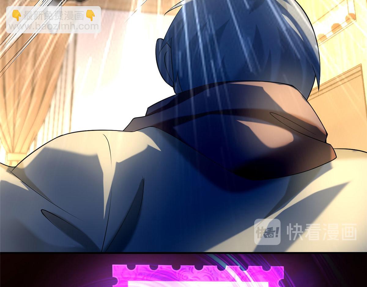 《命运速递》第一百三十三话 第46页