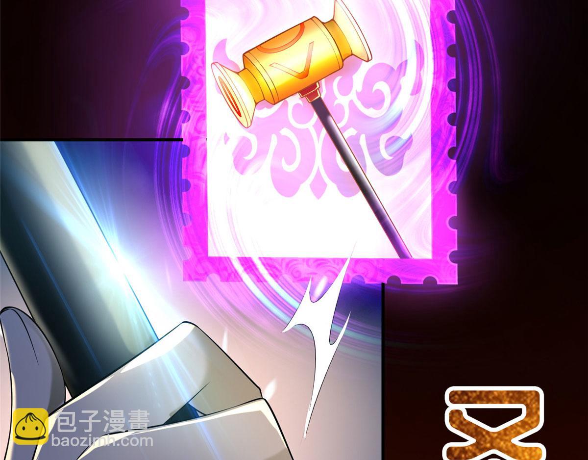 《命运速递》第一百三十三话 第48页