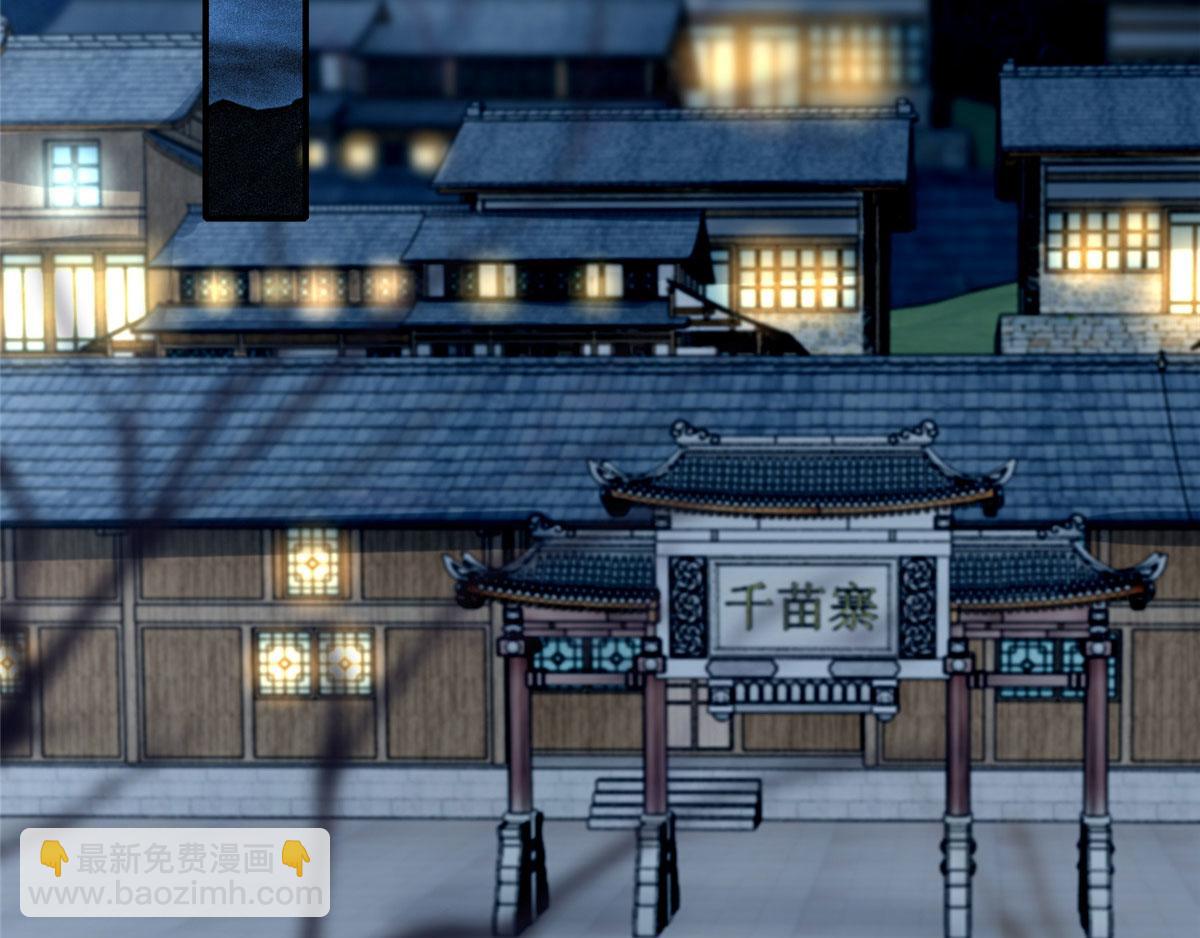 《命运速递》第一百三十二话 第49页