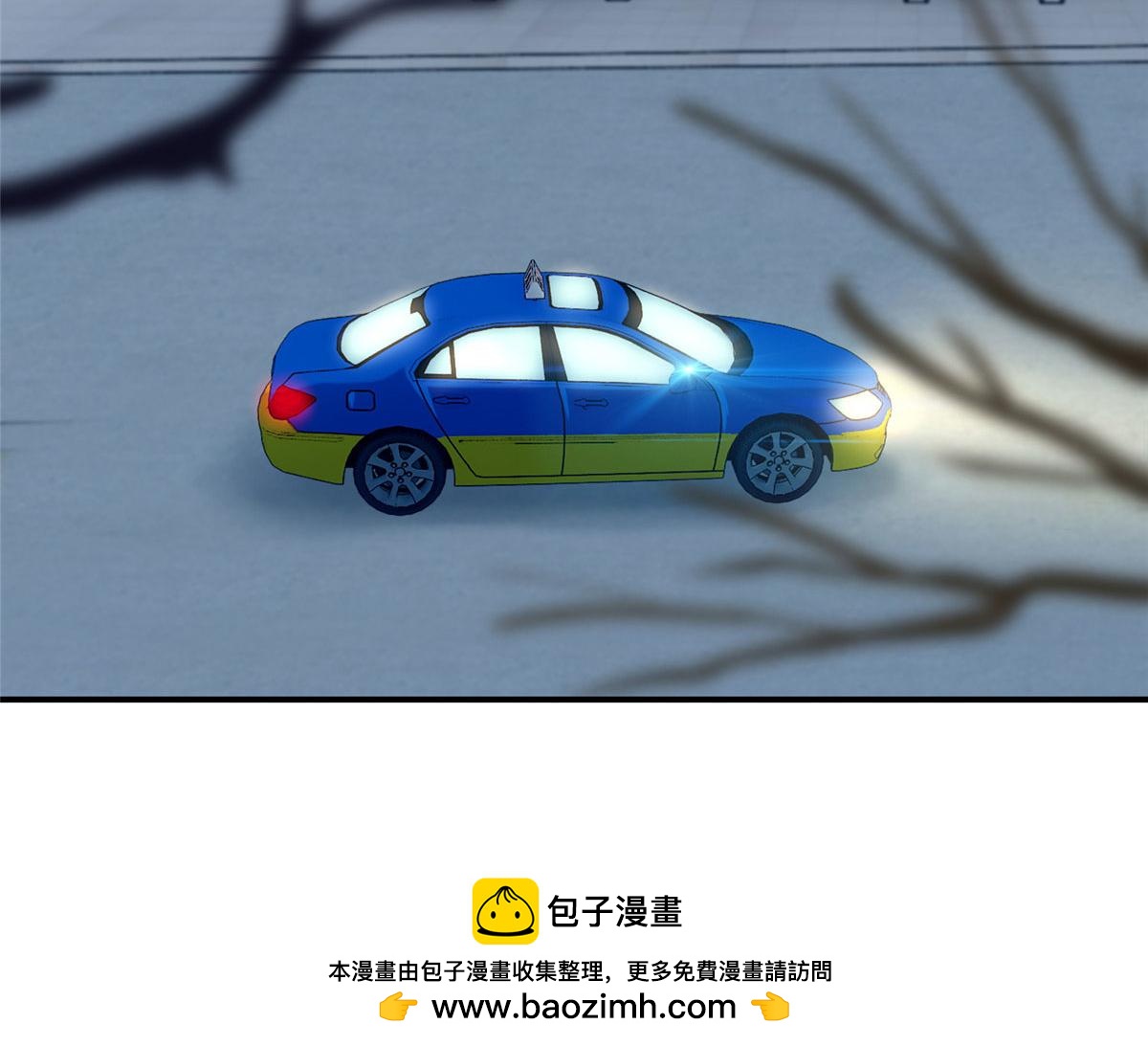 《命运速递》第一百三十二话 第50页