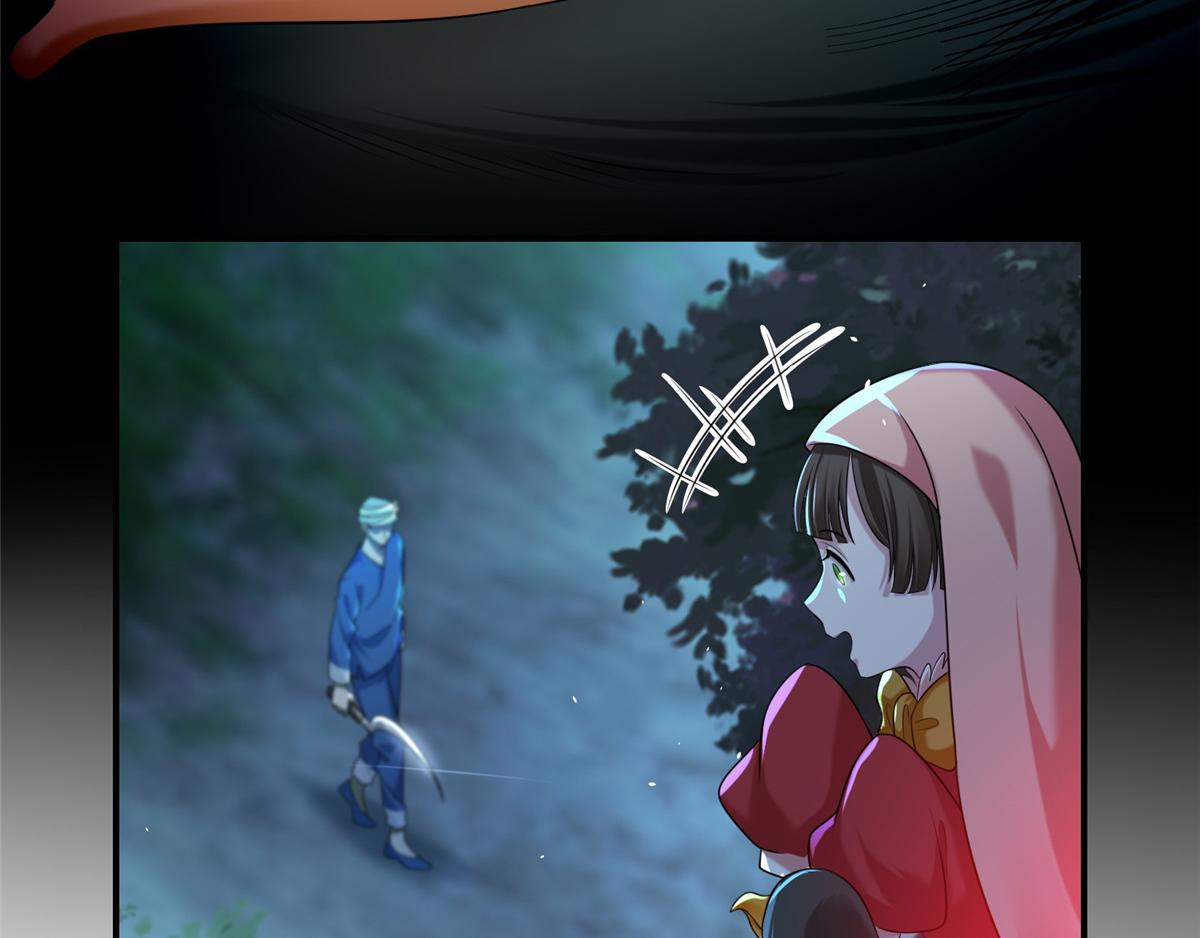 《命运速递》第一百三十四话 第23页