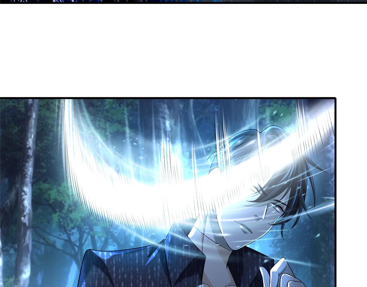 《命运速递》第一百三十四话 第43页