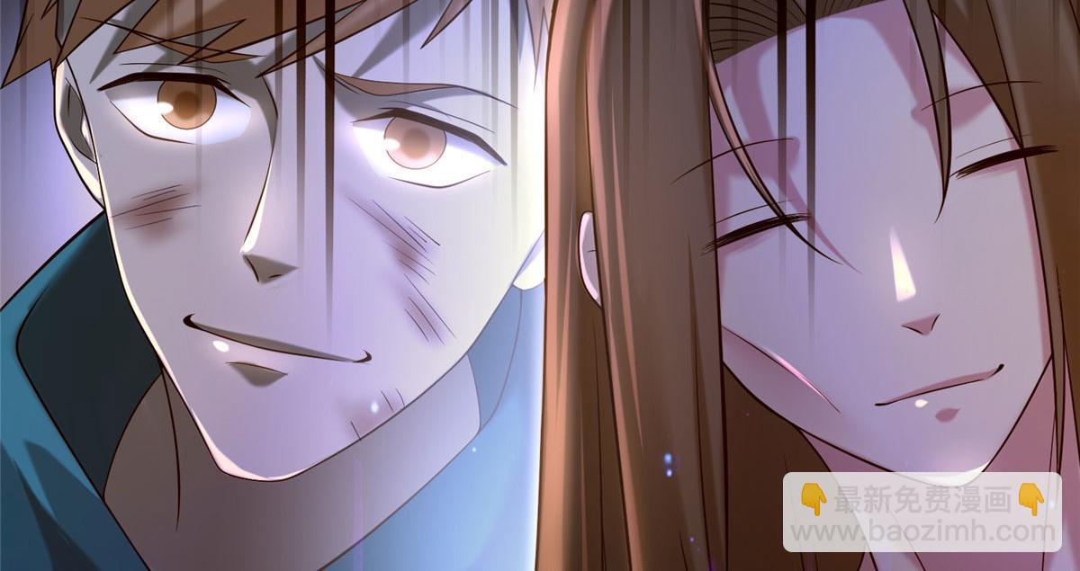 《命运速递》第一百三十六话 第14页