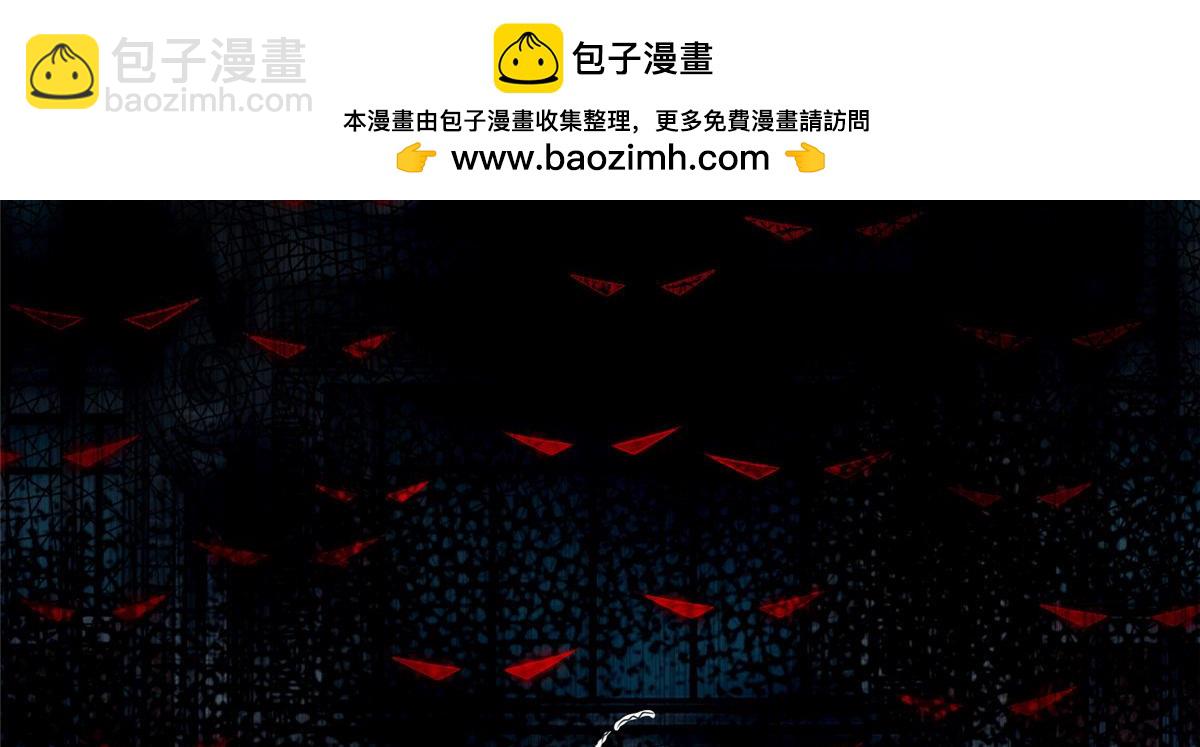 《命运速递》第一百三十六话 第2页