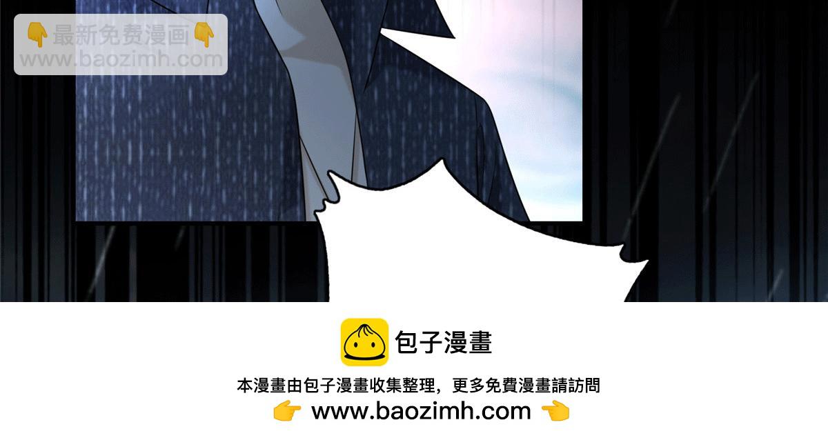 《命运速递》第一百三十六话 第50页