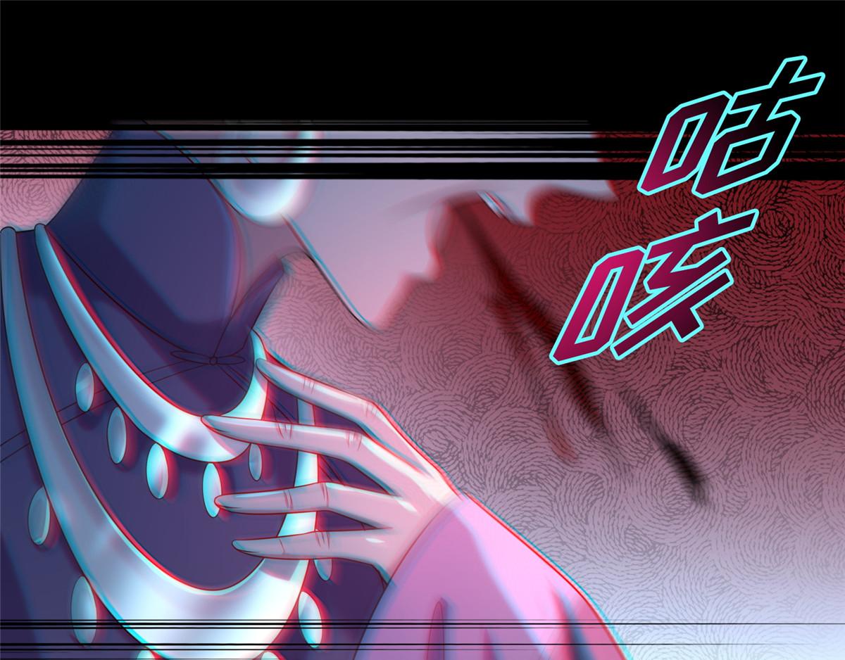 《命运速递》第一百三十四话 第1页