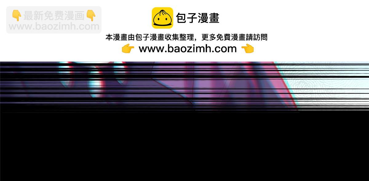 《命运速递》第一百三十四话 第2页