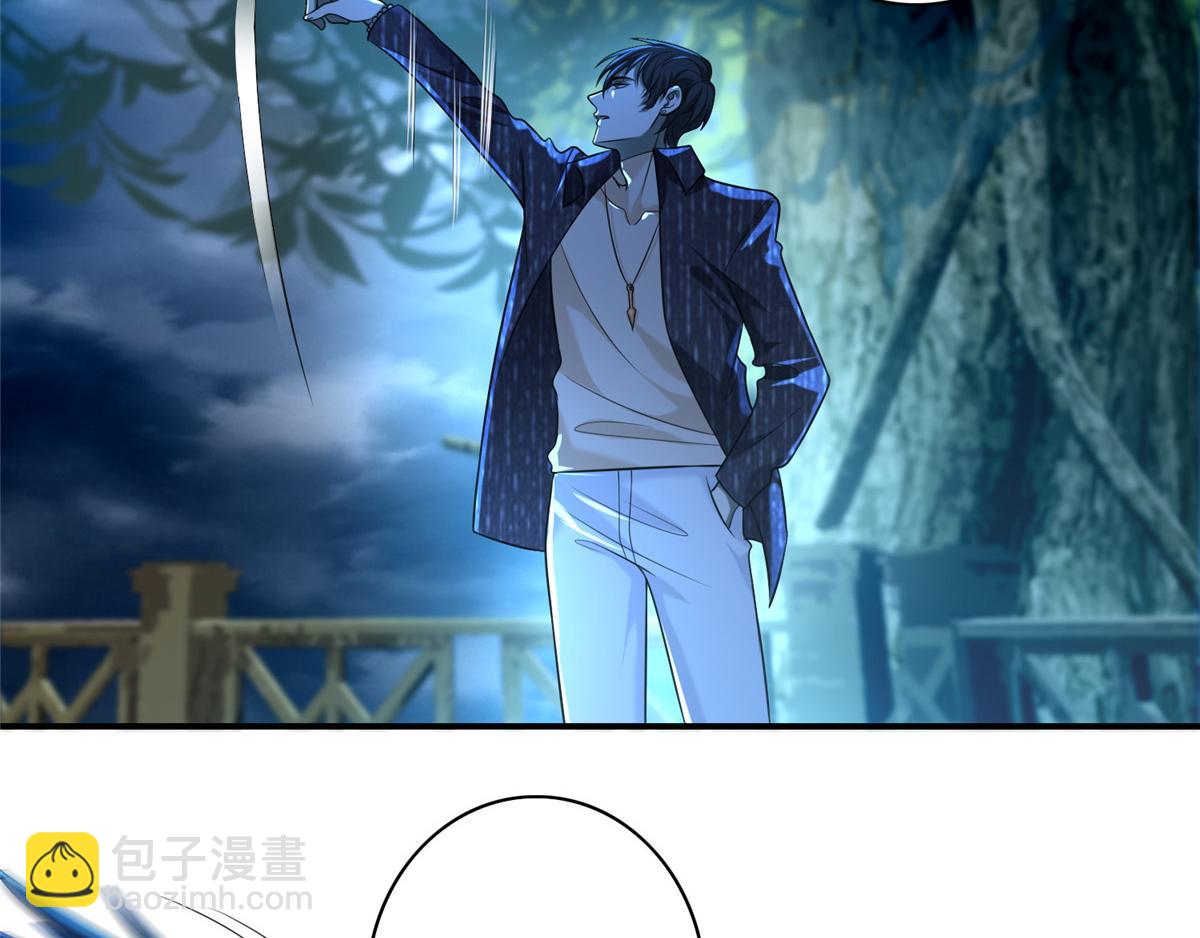 《命运速递》第一百三十五话 第18页