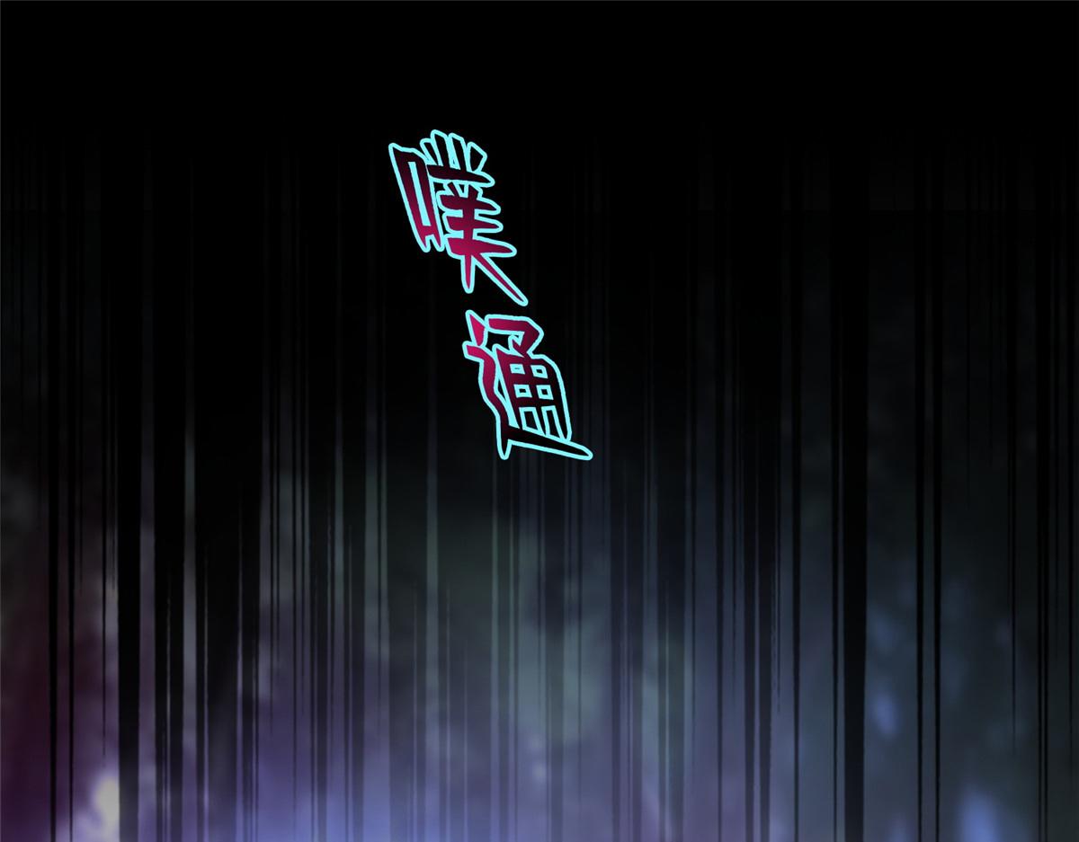 《命运速递》第一百三十五话 第1页