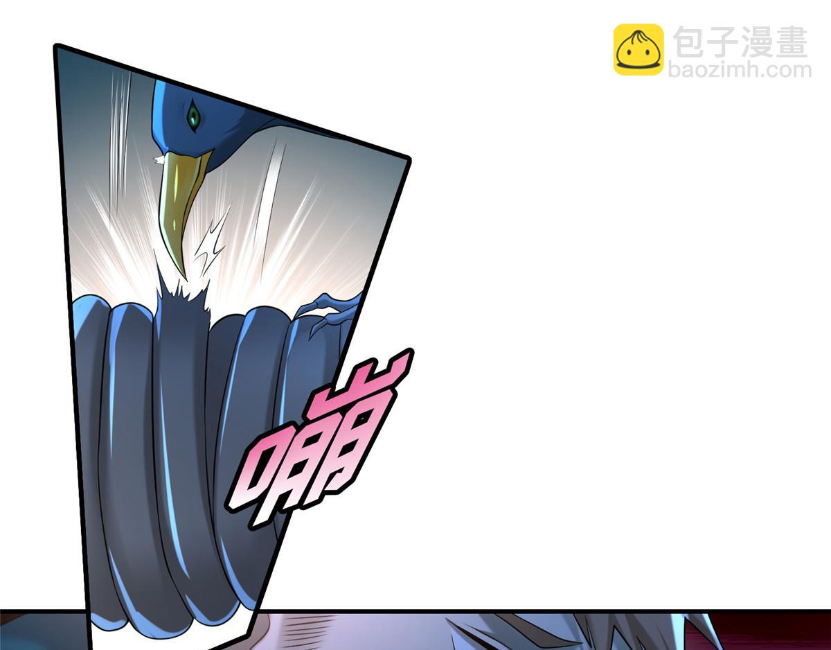 《命运速递》第一百三十五话 第36页
