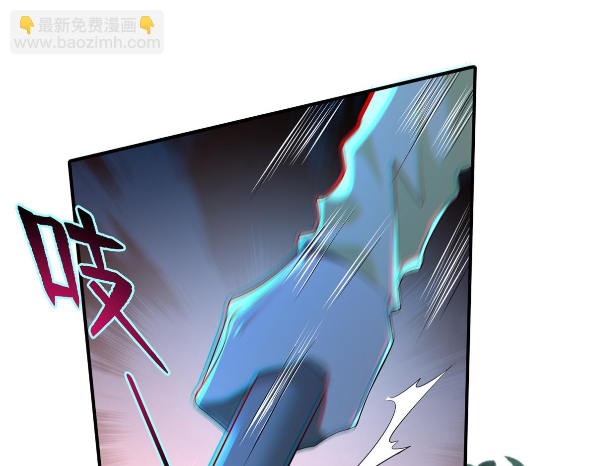《命运速递》第一百三十五话 第42页