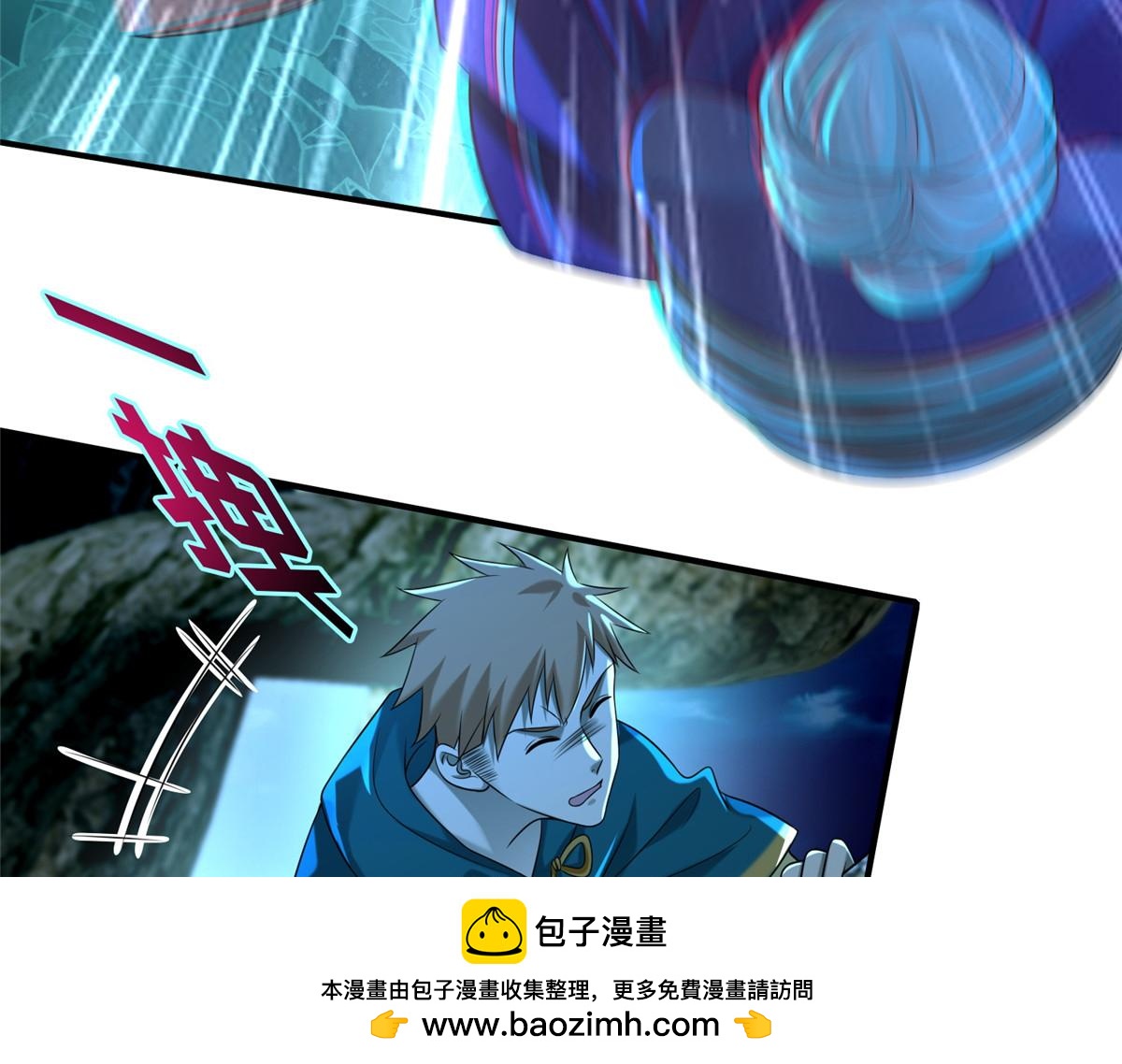 《命运速递》第一百三十五话 第50页
