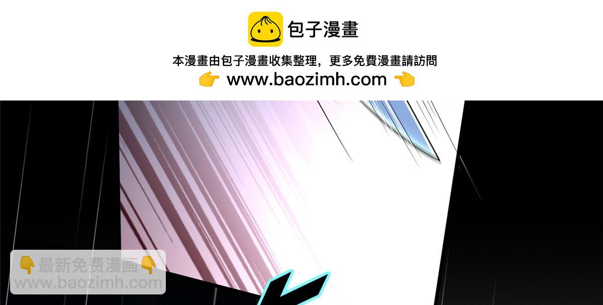 《命运速递》第一百三十七话 第2页